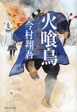 玉子市场