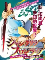 大逃脱