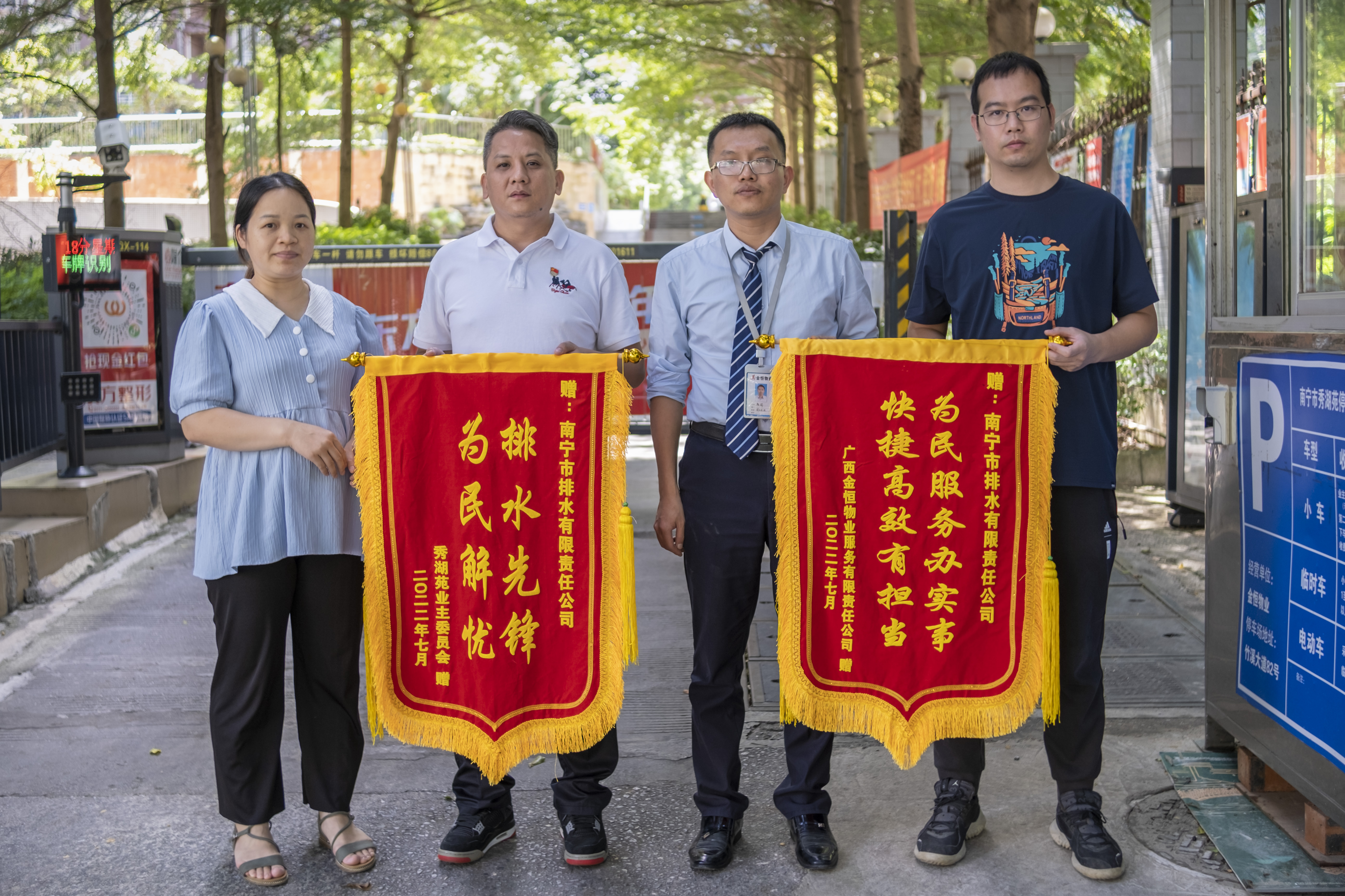 為民服務(wù)辦實(shí)事，快捷高效有擔當