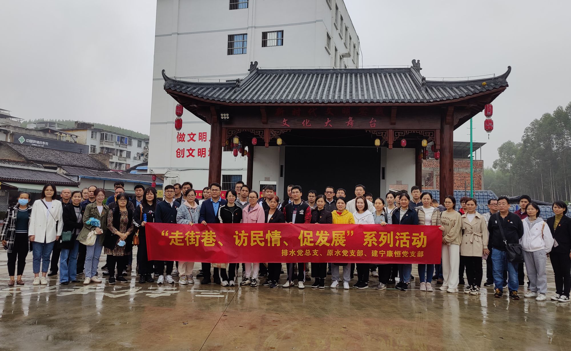 排水公司黨總支開(kāi)展在職黨員 “走街巷、訪(fǎng)民情、促發(fā)展”活動(dòng)