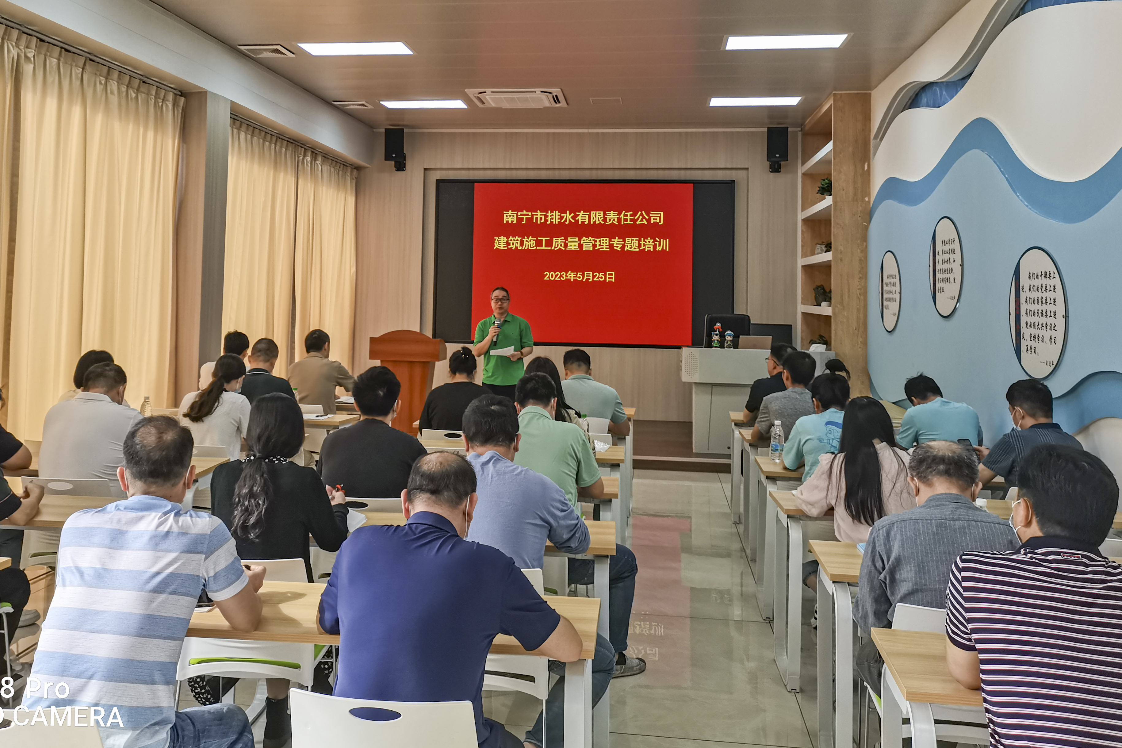 市排水公司開(kāi)展建筑施工質(zhì)量管理專(zhuān)題培訓
