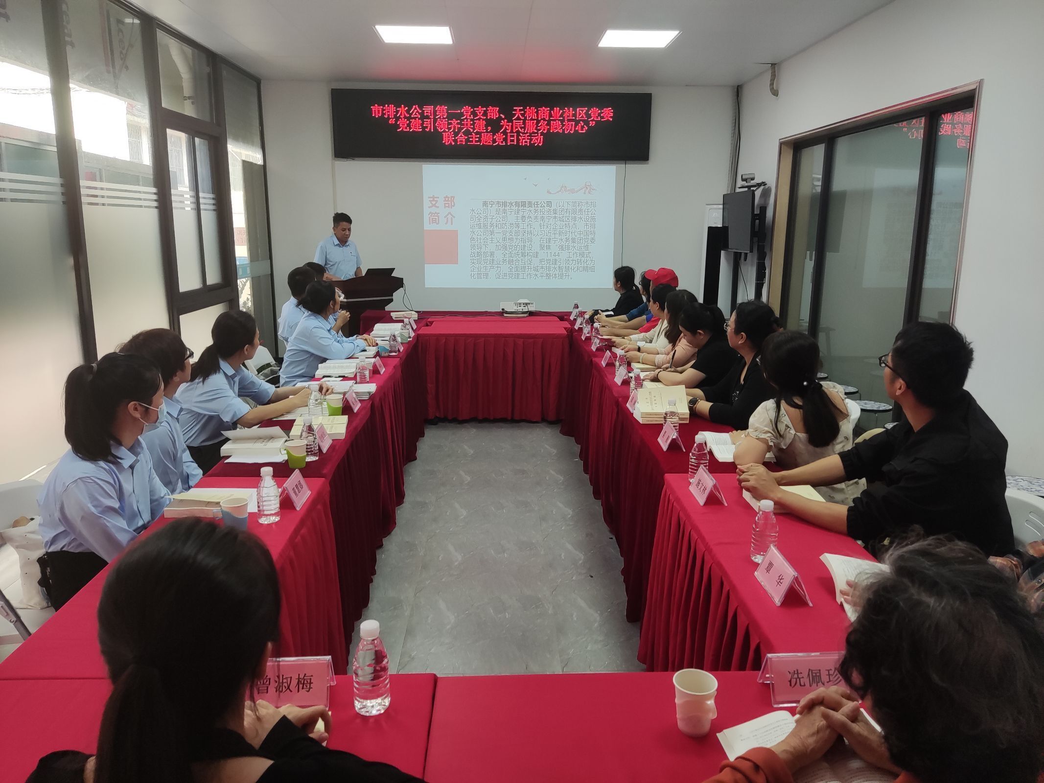市排水公司第一黨支部、天桃商業(yè)社區黨委聯(lián)合開(kāi)展“黨建引領(lǐng)齊共建，為民服務(wù)踐初心”主題黨日活動(dòng)